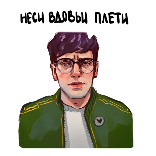😠 Стикер «Betterkissartist импровизация» для Telegram