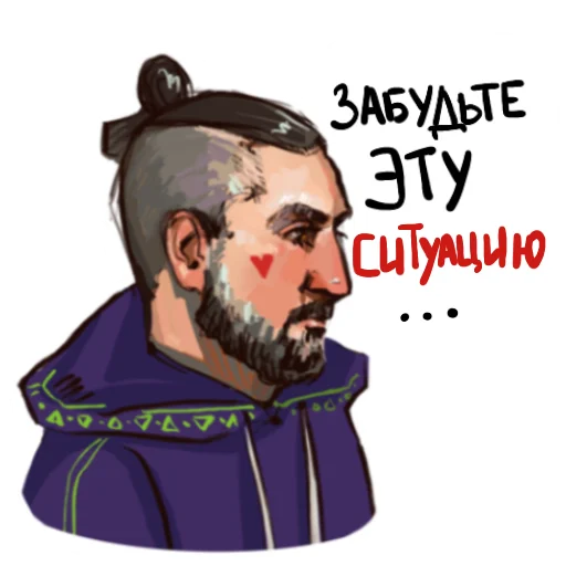 😑 Стикер «Betterkissartist импровизация» для Telegram