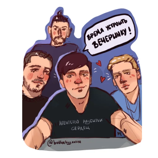 🥳 Стикер «Betterkissartist импровизация» для Telegram