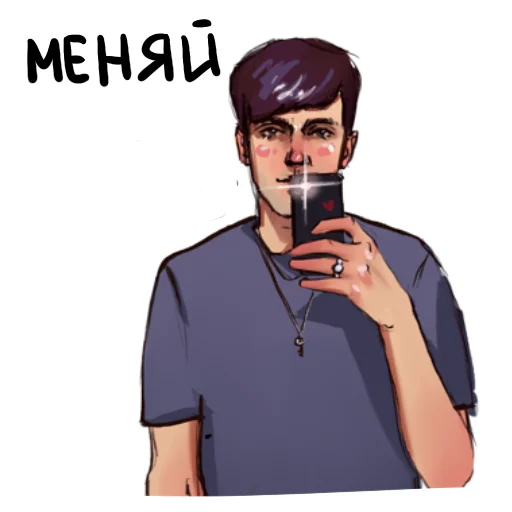 🤔 Стикер «Betterkissartist импровизация» для Telegram