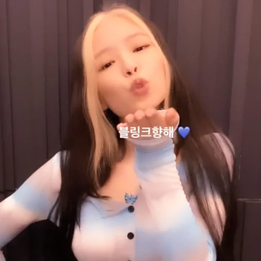 ☁️ Стикер «BEXPAY JENNIE KIM» для Telegram