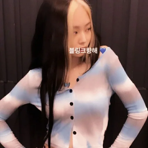 ☁️ Стикер «BEXPAY JENNIE KIM» для Telegram
