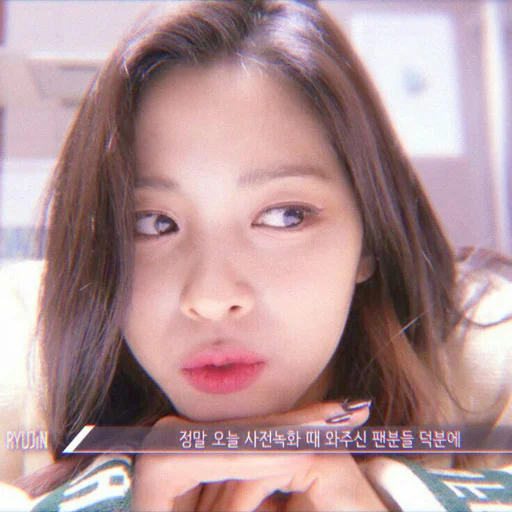 😗 Стикер «itzy ryujin» для Telegram