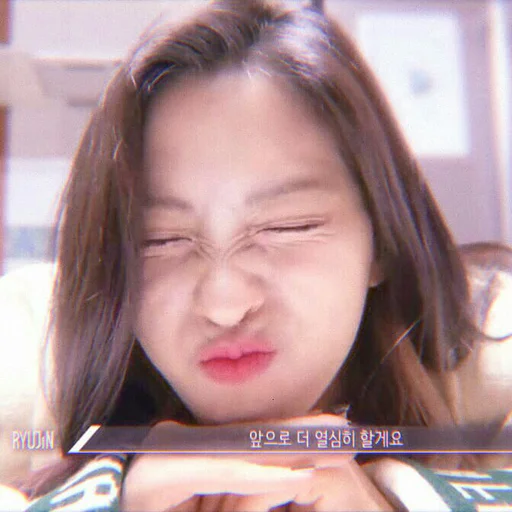 😚 Стикер «itzy ryujin» для Telegram