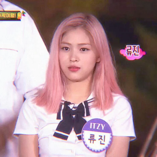😐 Стикер «itzy ryujin» для Telegram