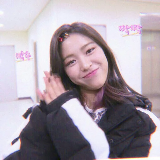 😇 Стикер «itzy ryujin» для Telegram