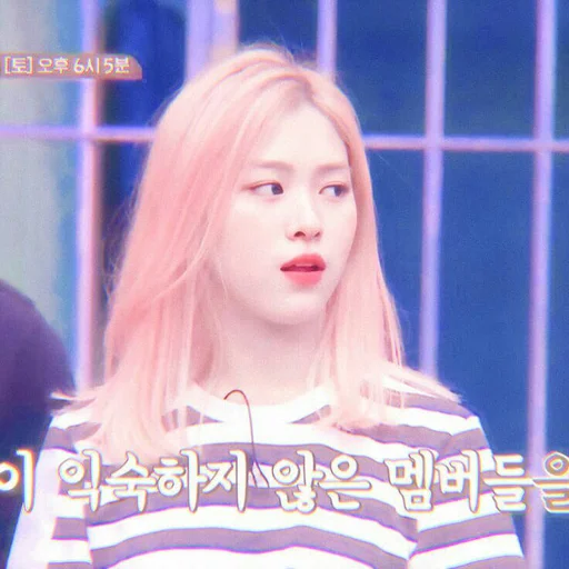 🤔 Стикер «itzy ryujin» для Telegram