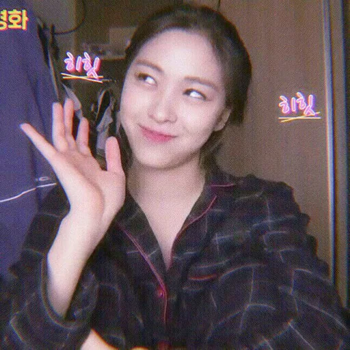 🥰 Стикер «itzy ryujin» для Telegram