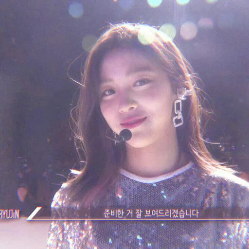 😬 Стикер «itzy ryujin» для Telegram