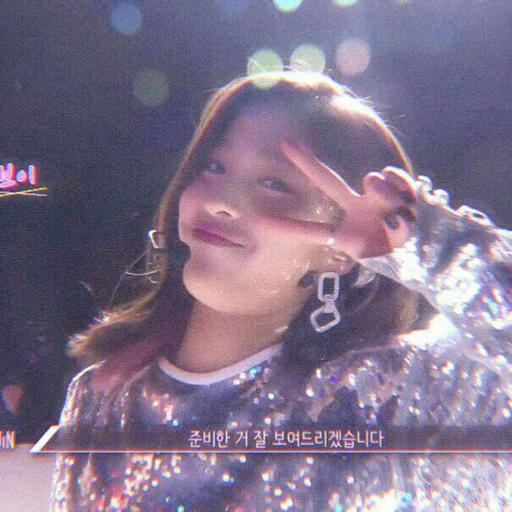 🌼 Стикер «itzy ryujin» для Telegram