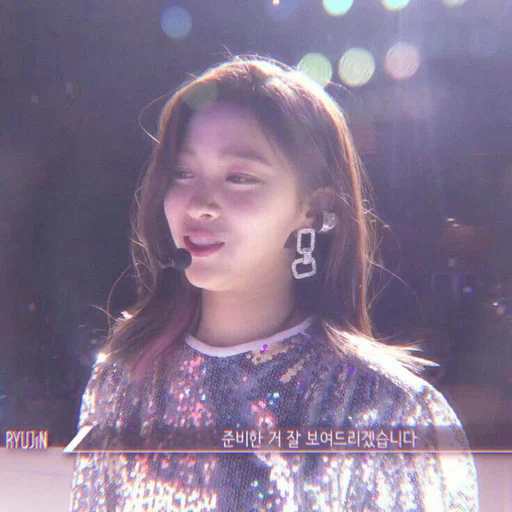 😌 Стикер «itzy ryujin» для Telegram
