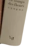 🤩 Эмодзи «Beyond Pages» для Telegram