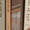 🤩 Эмодзи «Beyond Pages» для Telegram