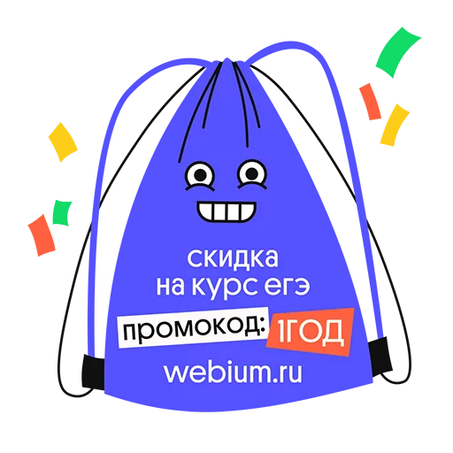 💰 Стикер «Без Сменки» для Telegram