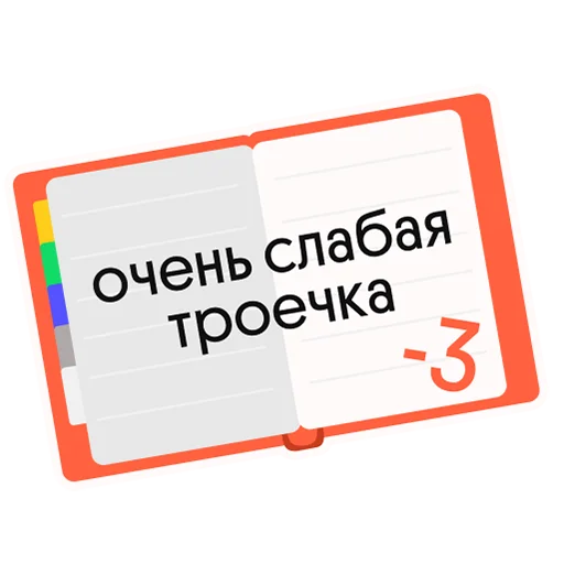3️⃣ Стикер «Без Сменки» для Telegram