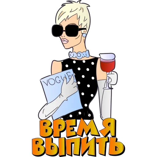 😥 Стикер «Без палева» для Telegram