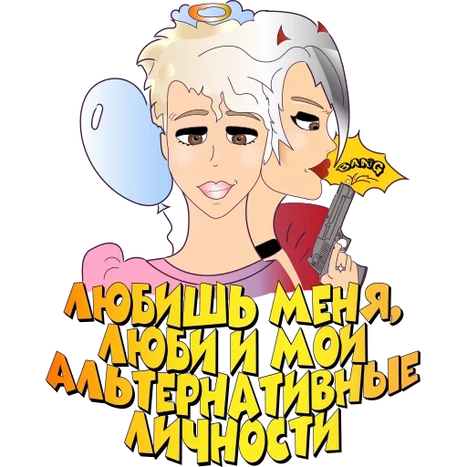 😑 Стикер «Без палева» для Telegram