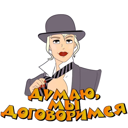 😑 Стикер «Без палева» для Telegram