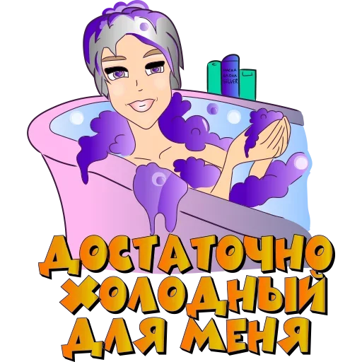 😥 Стикер «Без палева» для Telegram