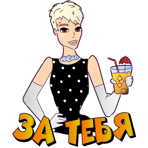 😐 Стикер «Без палева» для Telegram