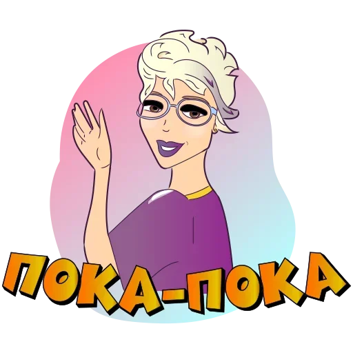 😐 Стикер «Без палева» для Telegram