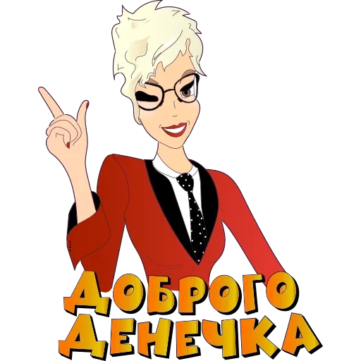 🤗 Стикер «Без палева» для Telegram