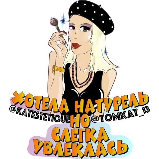 😐 Стикер «Без палева» для Telegram