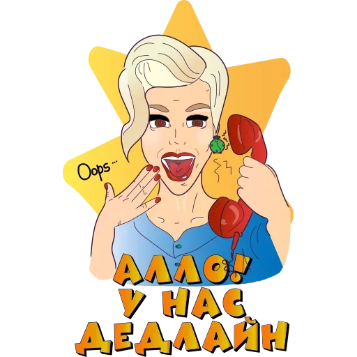 🤨 Стикер «Без палева» для Telegram