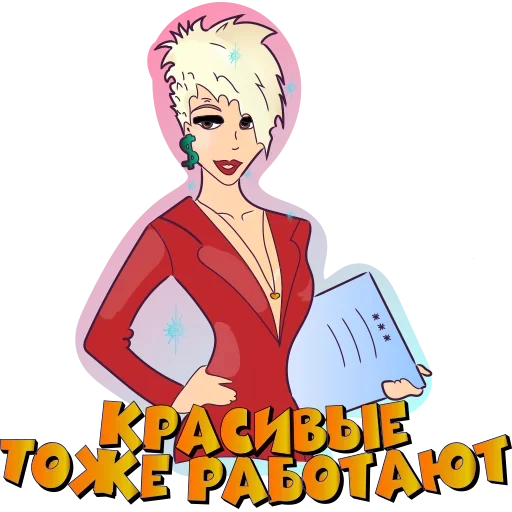 😟 Стикер «Без палева» для Telegram