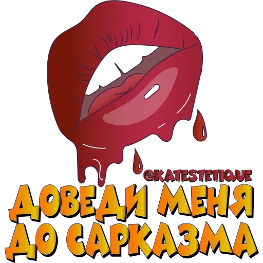 😓 Стикер «Без палева» для Telegram