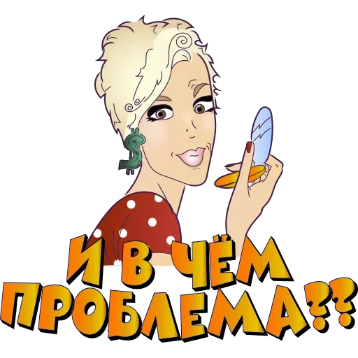 🤯 Стикер «Без палева» для Telegram