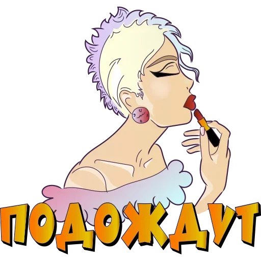 😥 Стикер «Без палева» для Telegram