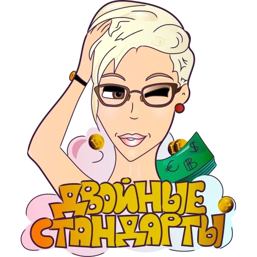 🤬 Стикер «Без палева» для Telegram