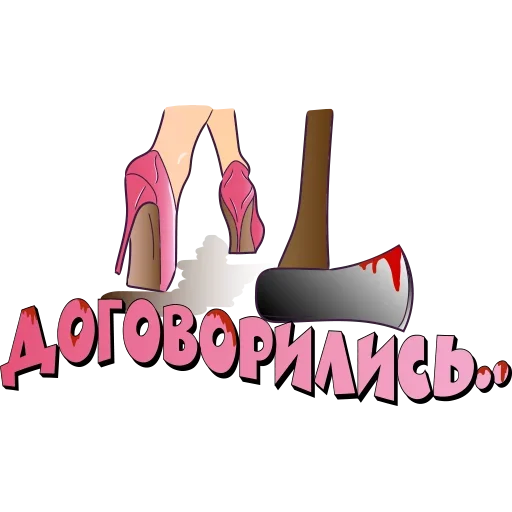 😐 Стикер «Без палева» для Telegram