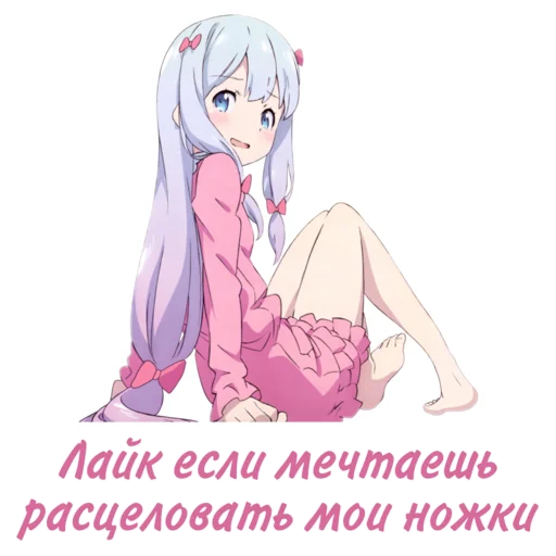 🐾 Стикер «bezdomnye fei» для Telegram
