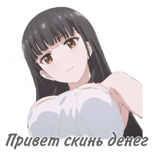 💸 Стикер «bezdomnye fei» для Telegram