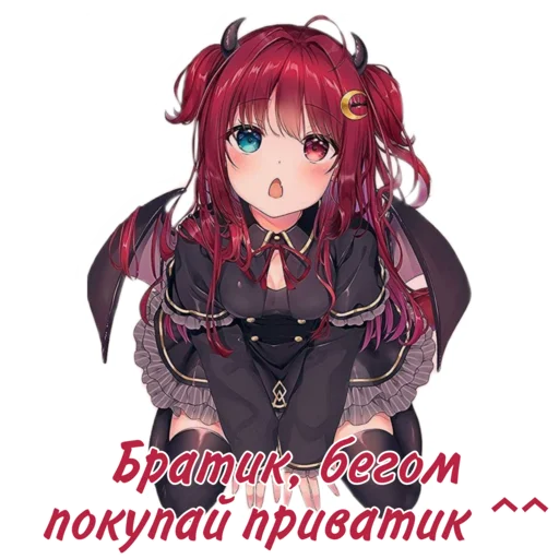 ☺️ Стикер «bezdomnye fei» для Telegram