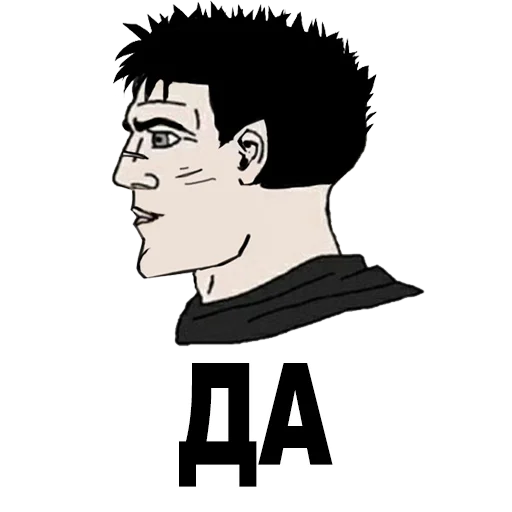 ☑️ Стикер «Bezerker» для Telegram