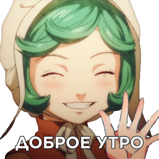 🌞 Стикер «Bezerker» для Telegram