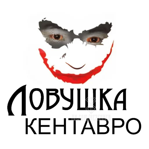 🤡 Стикер «Bezerker» для Telegram