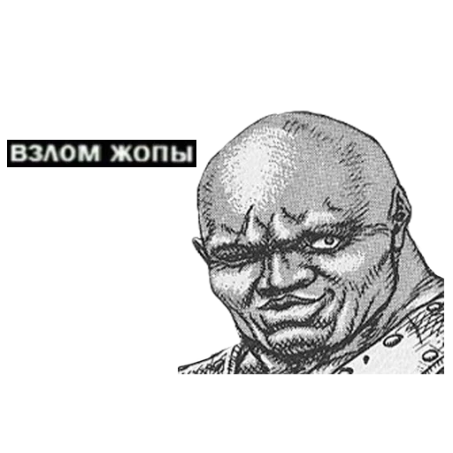 🔑 Стикер «Bezerker» для Telegram
