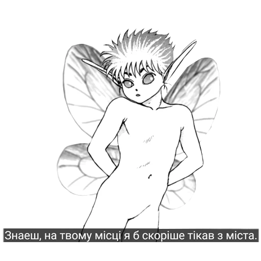 🚴‍♂️ Стикер «Bezerker» для Telegram