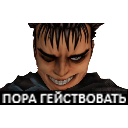 😄 Стикер «Bezerker» для Telegram