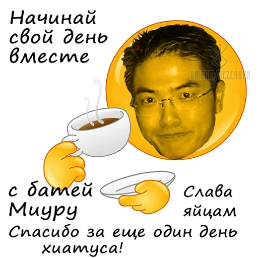 🌞 Стикер «Bezerker» для Telegram