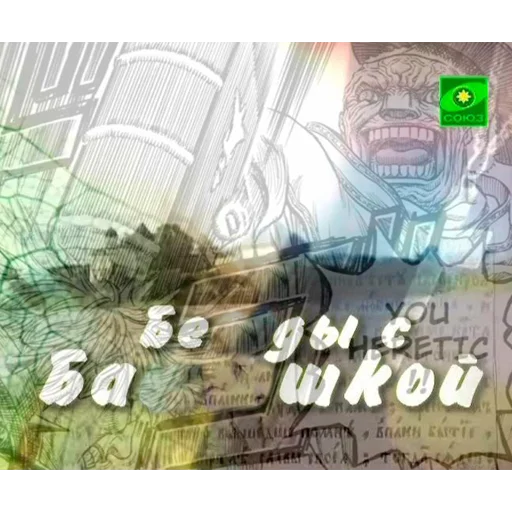 🤕 Стикер «Bezerker» для Telegram