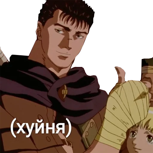 👍 Стикер «Bezerker» для Telegram