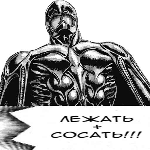 💪 Стикер «Bezerker» для Telegram