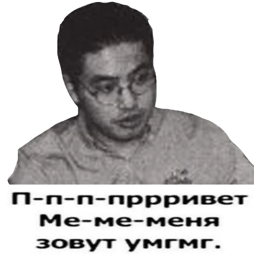 🤓 Стикер «Bezerker» для Telegram