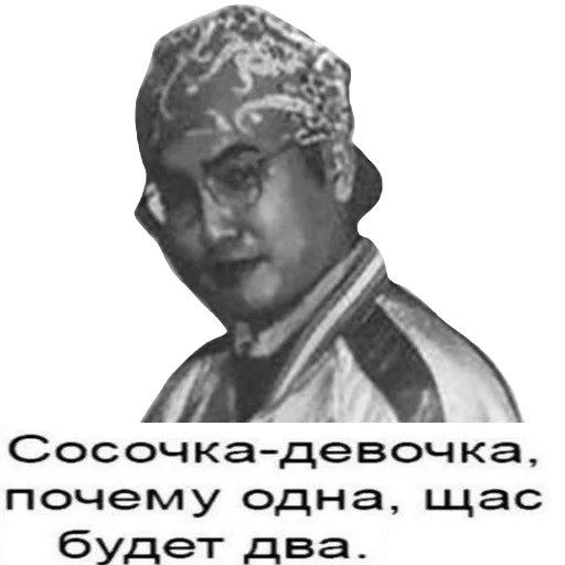 😎 Стикер «Bezerker» для Telegram
