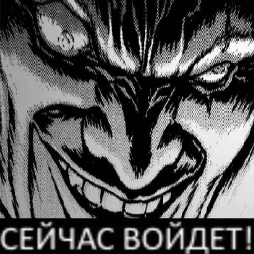 😀 Стикер «Bezerker» для Telegram
